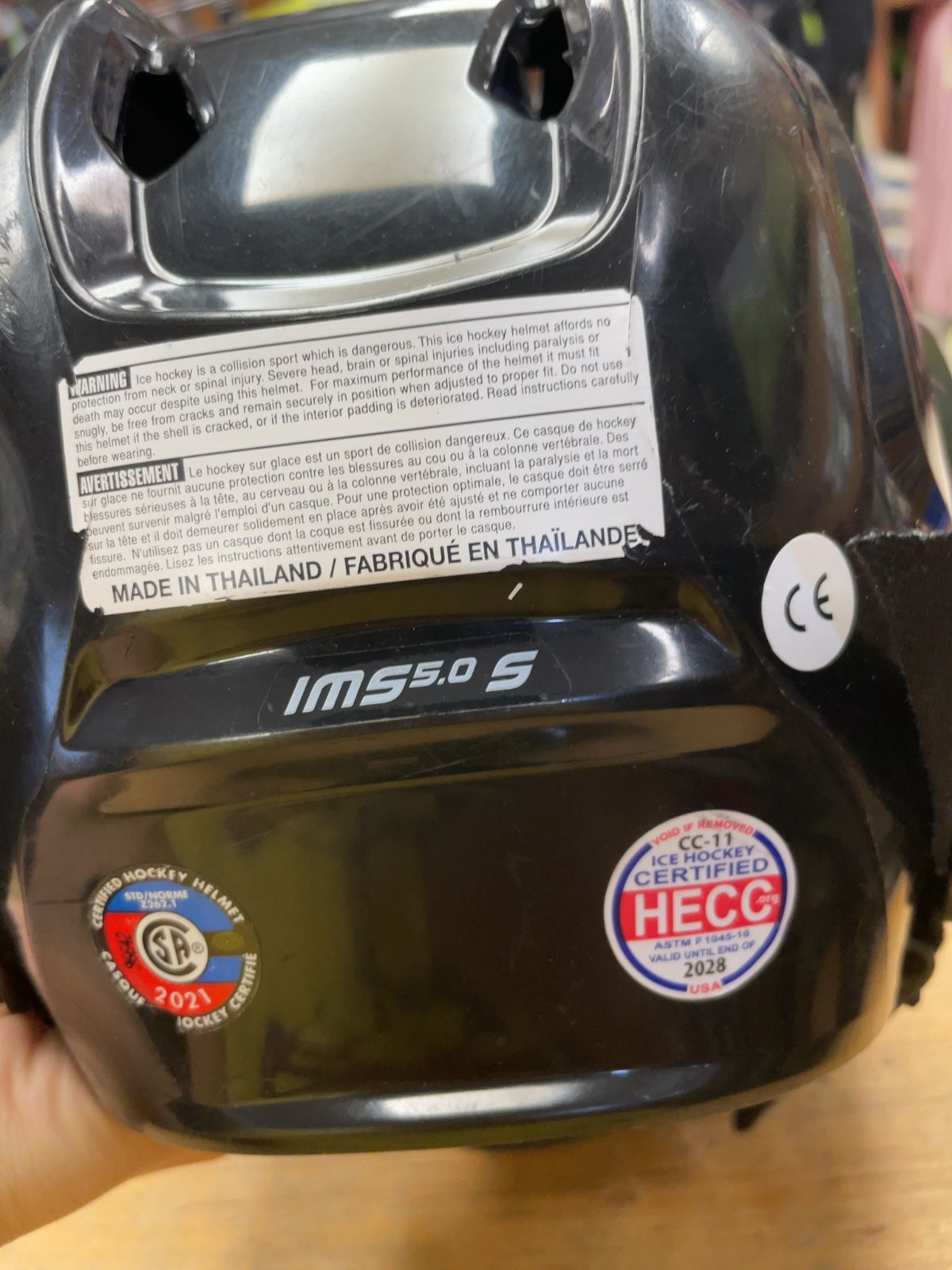 Bauer IMS 5.0 Size S (52-57cm) Hockey Helmet with Cage