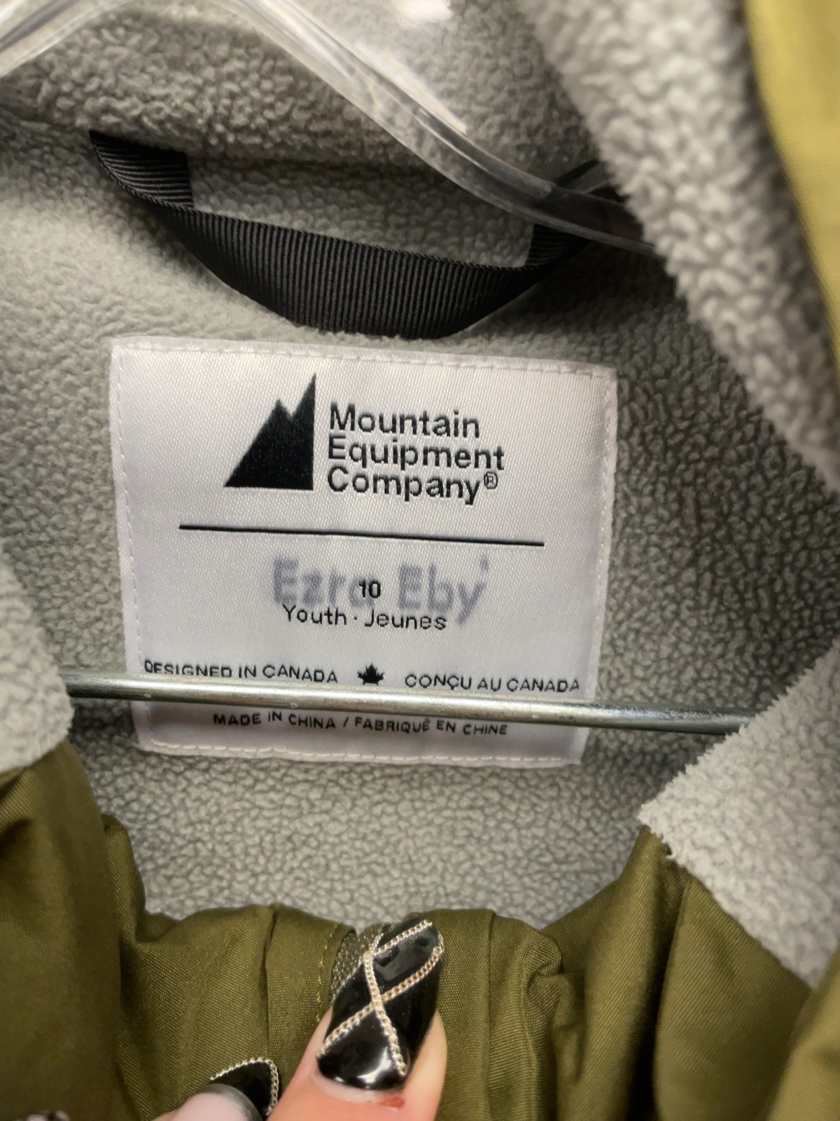 MEC Rain Jacket Youth 10 Green