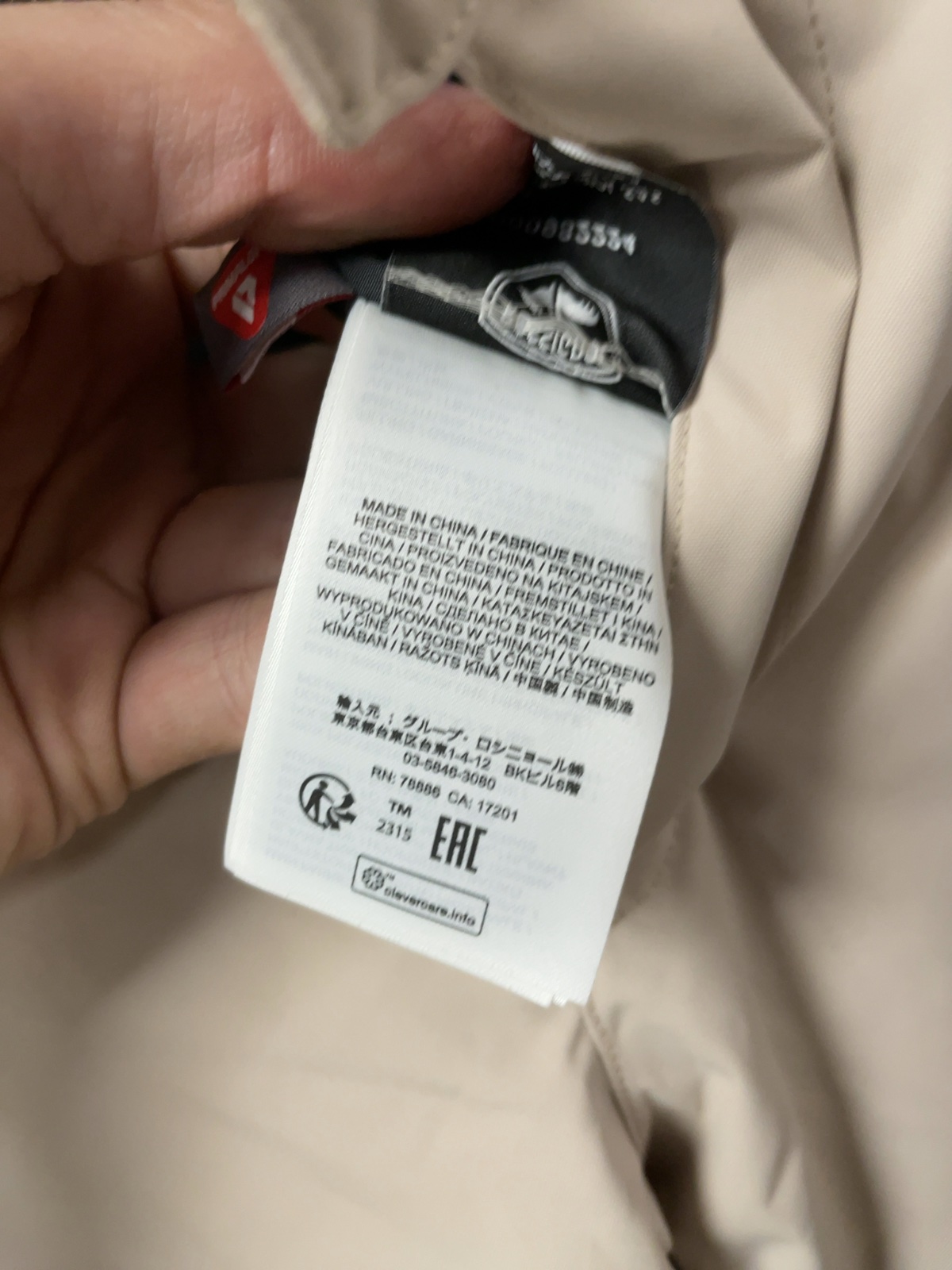 Rossignol Relax Ski RF Pant Size S Beige
