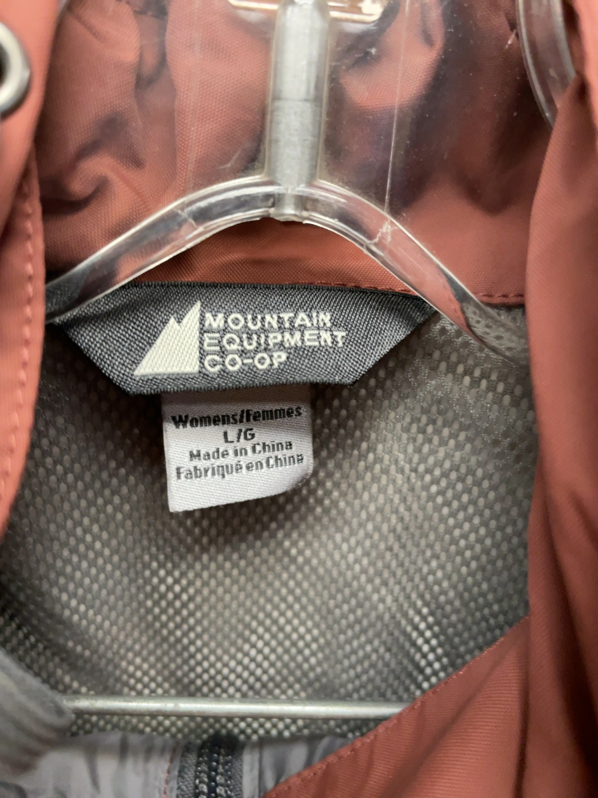 MEC Hooded Rain Jacket Women's Size L